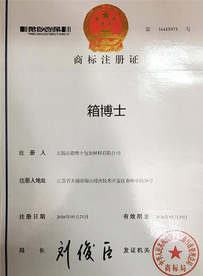 榮譽證書